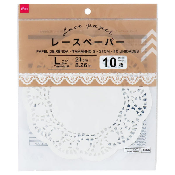 セリア クラフトパンチ パン カフェ セット - メルカリ