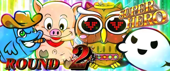 パチスロ 平和のスマスロ「大本命」は上乗せっぷりがエグい！パチマガスロマガFREE