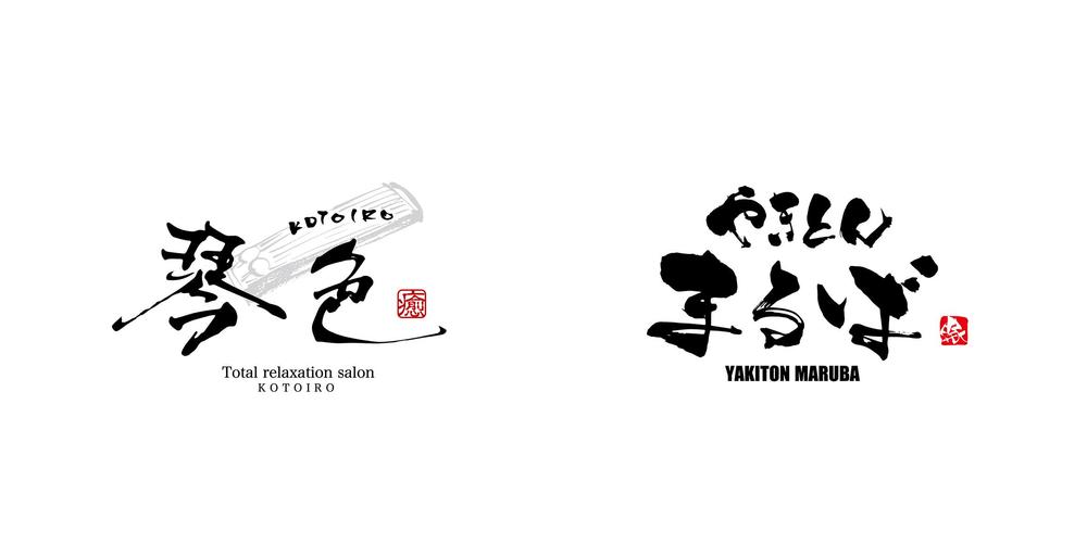 イラストやロゴをAiデータ化いたします 手書きイラストや粗い画像などもAiデータに清書いたしますココナラ