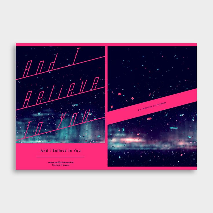 同人誌の表紙を作成します 小説本など、表紙の準備に困っている方へココナラ