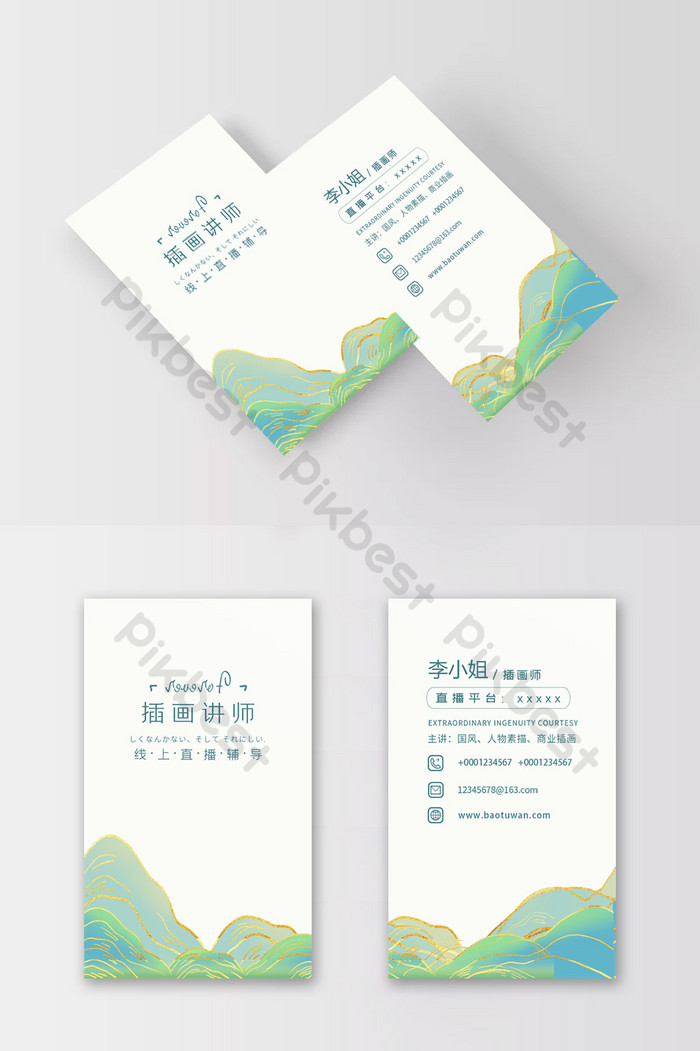 おしゃれな名刺・カード テンプレート1イラスト - No: 2393672無料イラスト・フリー素材なら「イラストAC」