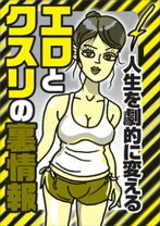 【変態OLの対面座位】イイクっああ～ん♡一番好きな体位でいちゃらぶＳＥＸしました。HENTAI career woman 