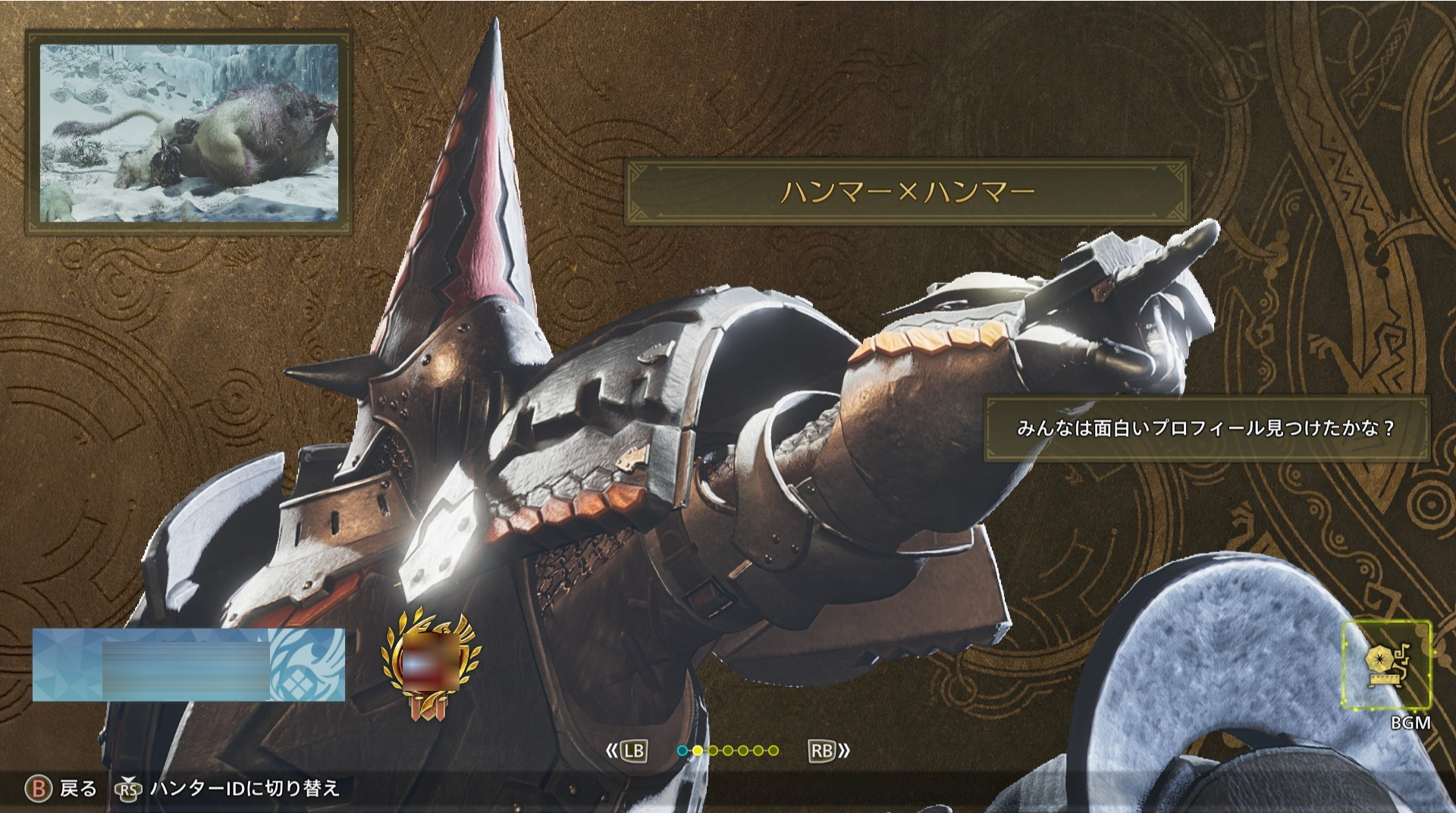 仕事関係の人とすぐに打ち解けたい！ 大人版の“プロフィール帳”をつくってみたとなりのカインズさん