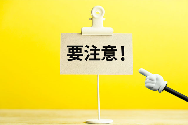 効果音集虫の鳴き声虫 - 効果音一覧無料効果音素材配信：