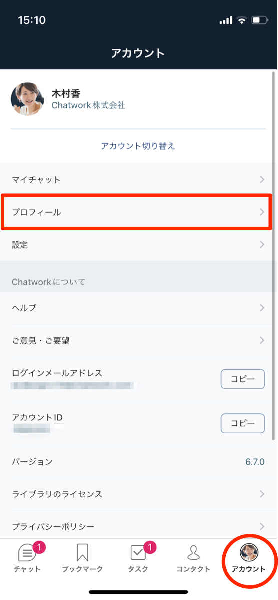チャットワークアイコン 画像 - Freepikで無料ダウンロード