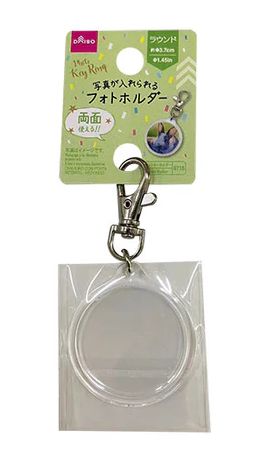 キーホルダー - 100均 通販 ダイソーネットストア 公式