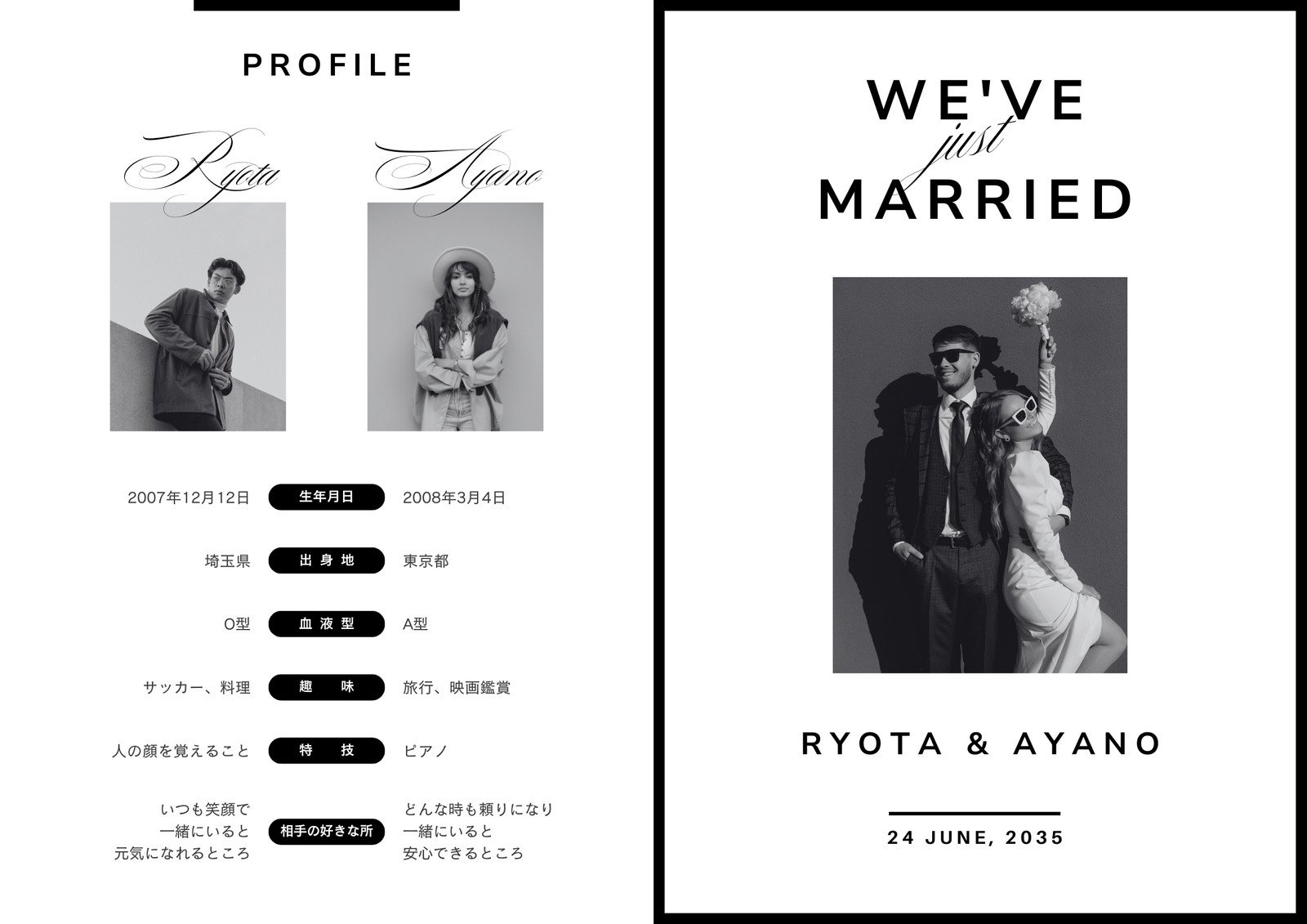 𝐏𝐫𝐨𝐟𝐢𝐥𝐞 𝐛𝐨𝐨𝐤 𝟖𝐏 . フルオーダーでお作りしたAyaさんのBOOK. 表紙デザインは、イギリスのファッション誌「Lula」のオマージュ。フォントも合わせてお作りしました。 お2人の生い立ちと馴れ初めは人生ゲーム風にデザイン🎲内容上ほぼモザイクなのですが