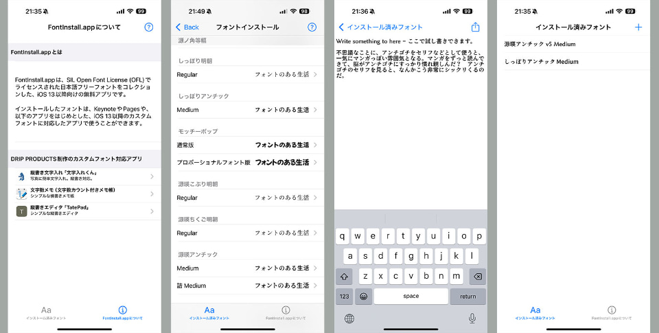 写真や画像に文字を入れるアプリおすすめ14選。おしゃれな文字を入れられる画像編集アプリを紹介セレクト