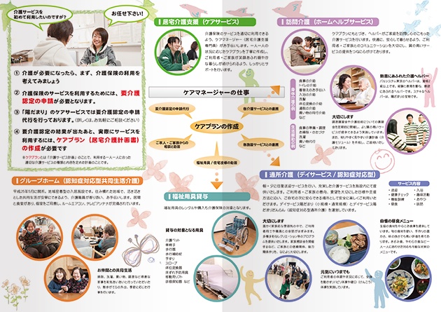 現役デザイナーがパンフレットデザインいたします チラシや冊子、広報誌、カタログなどもお任せください！ココナラ