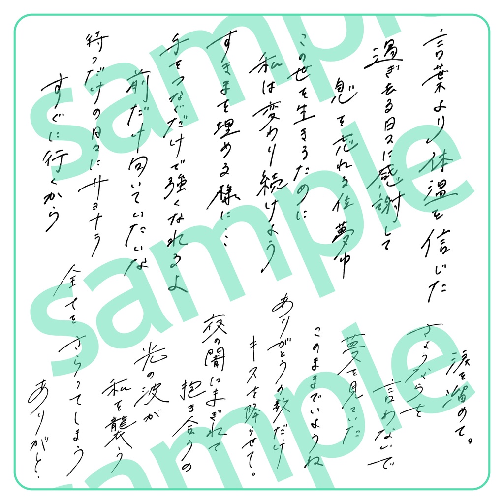 Illustrator エモい手書き文字風ロゴの作り方 メイキング- YouTube