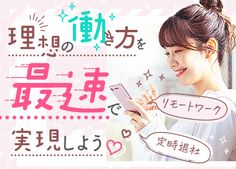 女性向けバナー」のアイデア 19 件 2025バナー, lp デザイン, バナーデザイン