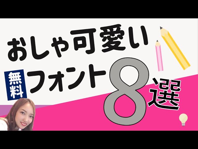 たった3つ 文字だけで資料を垢抜けさせるパワポ術 - 福岡情報ビジネスセンターDX推進とシステム開発で企業成長を支援