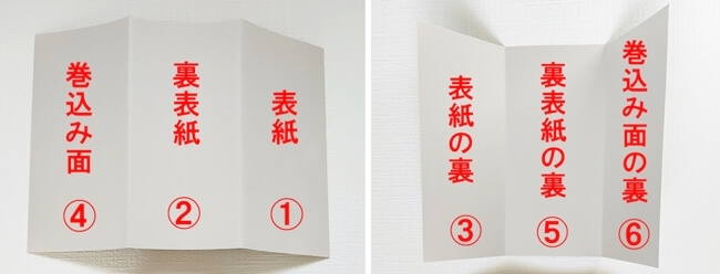 おしゃれなパンフレットの作成方法は？参考事例やデザインのコツを紹介