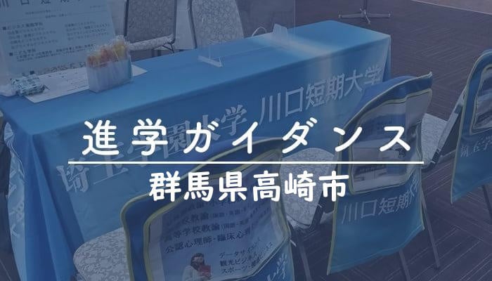 命と性のミュージアムＳとMの趣味編 長野県と群馬県の旅7 | 温泉マンもっちいの湯と山と美味しい話