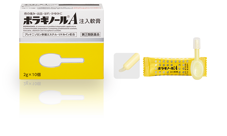 ボラギノールA坐剤 20個（天藤製薬）の口コミ・レビュー・評判、評価点数 | ものログ