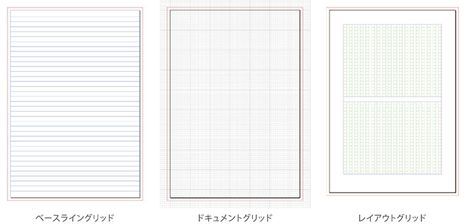 InDesign フレームグリッドの設定方法を徹底解説forインデザ初心者S.Design.Labo