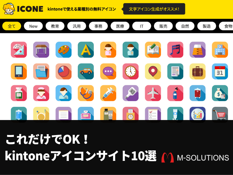 白黒アプリアイコンを作成します ホーム画面をコンパクトにまとめたい方におすすめです！ココナラ