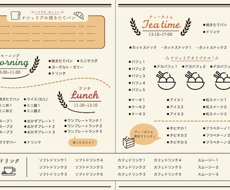 仕事のスケジュール管理に便利な「週間予定表」シンプルなデザイン・Excel、Word対応 イラストボックス「プレミアム」テンプレート