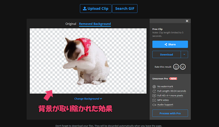 クロマキー合成動画を作る方法VideoProc Vlogger使い方