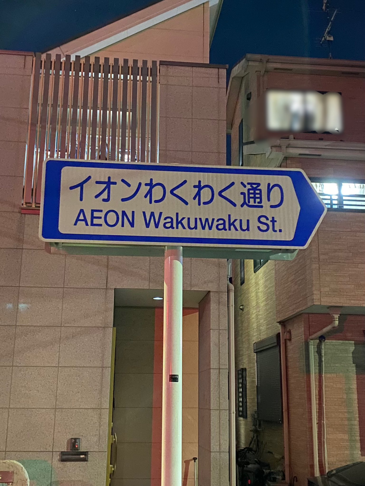 売主｜仲介手数料不要】コスモ浦安シティフォルム|千葉県浦安市の中古マンション・リノベーションマンション情報【コスモスイニシア】