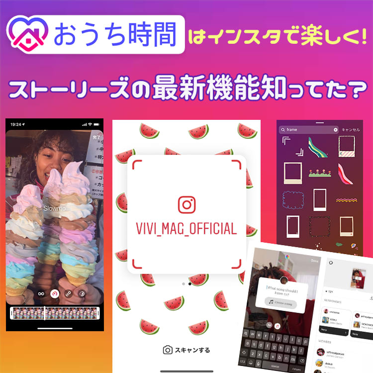 インスタストーリーコラージュテンプレートでおしゃれな写真画像や動画デザインをアプリで無料作成！Canva