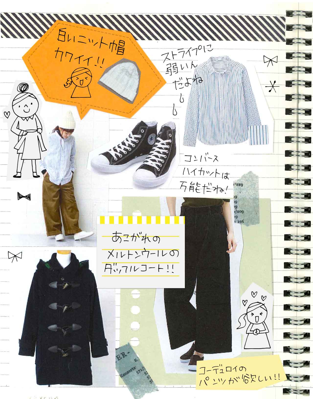 デザインノート No.91株式会社誠文堂新光社