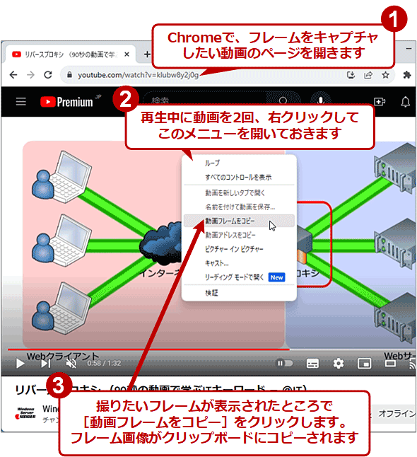 コピーガード解除なし画面録画にWindows10標準機能