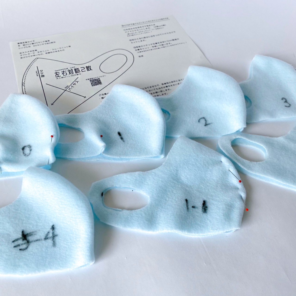 立体マスクの作り方 無料型紙付きhapimade手芸教室ハンドメイド・手作りのお手伝い