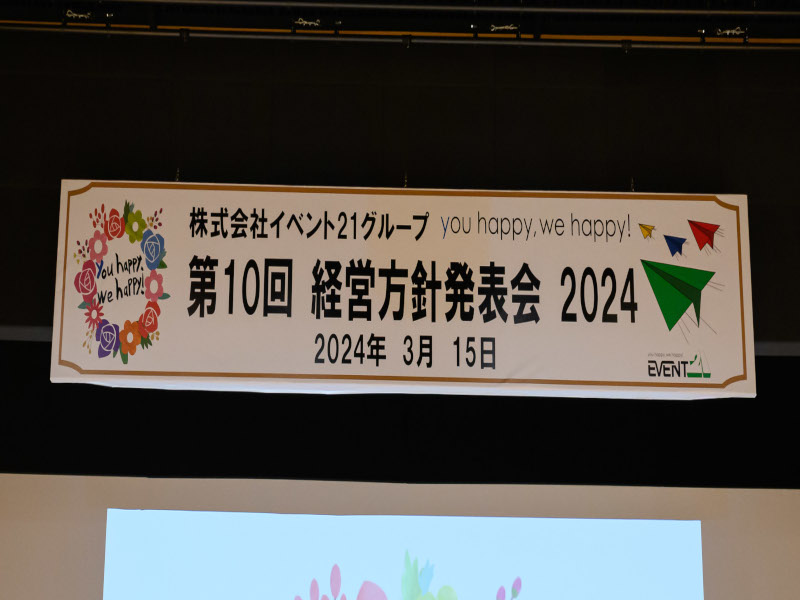 看板制作株式会社モダン装美 企業サイト