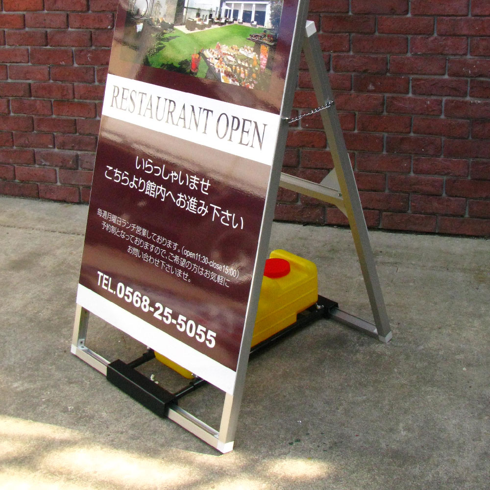 A型看板 可愛いデザインとロゴが入ったレストランのメニュー用スタンド看板の製作事例をご紹介します。 - 看板王国看板王国