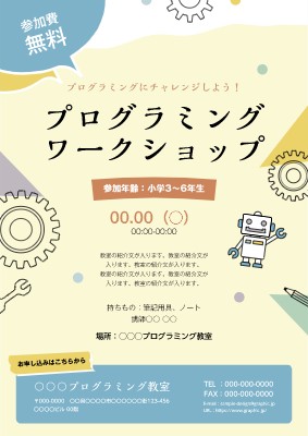 2023年最新 おしゃれなチラシ・フライヤーデザインはココナラ作成・依頼方法もココナラビジネスマガジン