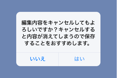 キャンセル ボタンのウェブサイトのベクトル テンプレートPremiumベクトル素材