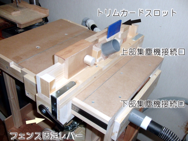 Trimmer table自作トリマーテーブルが8割完成。 後は集塵機能をつければ使いやすさアップ。 これでもっと面白いものが作れるはず。 - --トリマー作業台リノベーションセルフリノベーションインテリアトリマーテーブル作業部屋diytrimmer