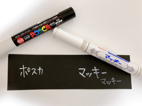 布用ペン、布描きしましょは洗濯でにじまない？ダイソーと比較