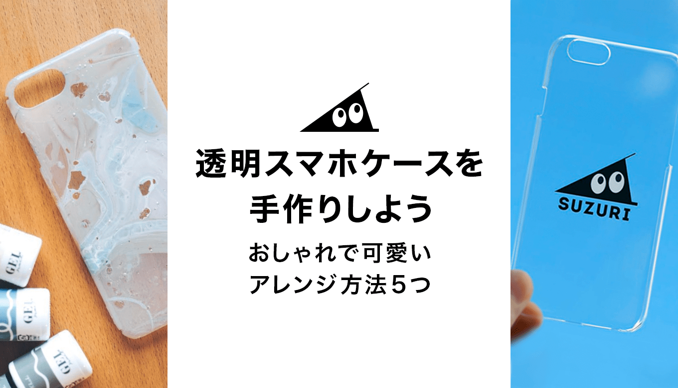 写真やステッカーを挟んでスマホケースを楽しくアレンジ。iFaceReflection専用インナーシートにドラえもんファン必見のユニークな新柄4種が登場！Hamee株式会社のプレスリリース