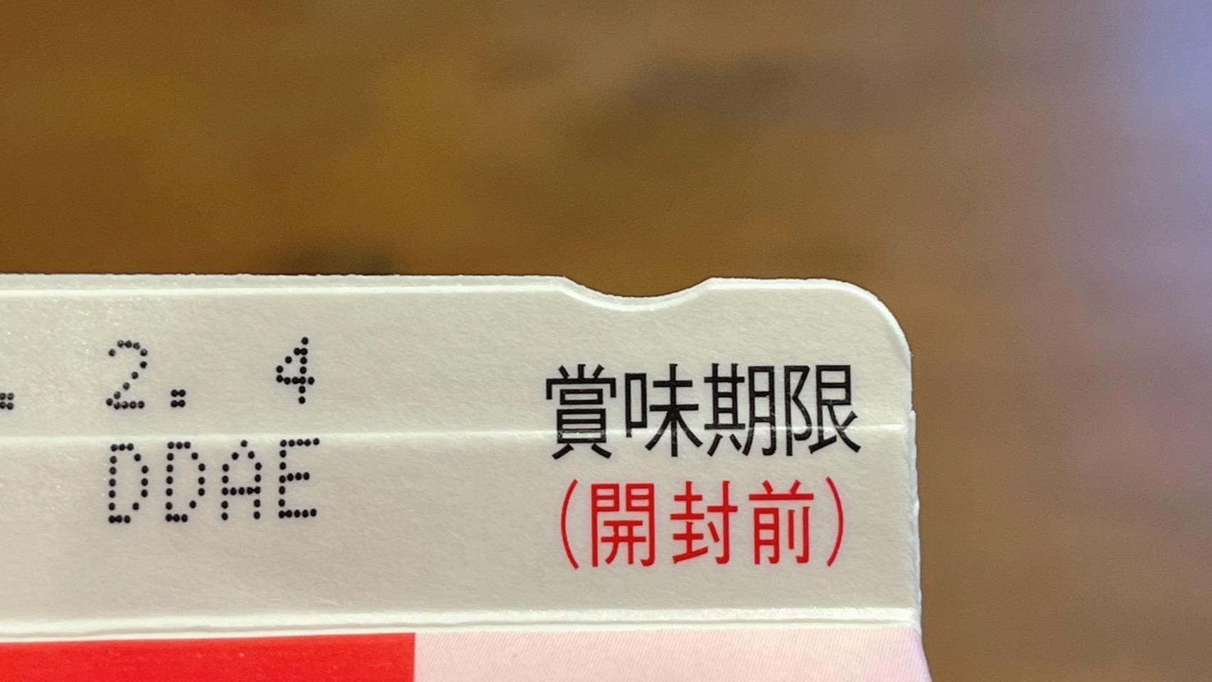 触覚に情報を伝えるユニバーサルデザイン ～視覚障害者の生活を助ける工夫 新紙幣にも～水野 映子第一生命経済研究所