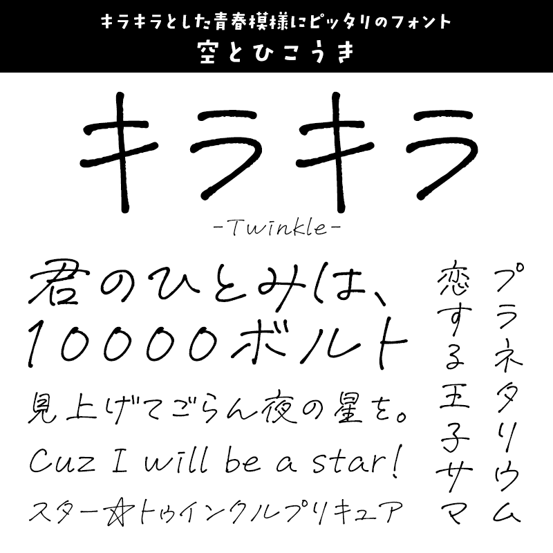 パステルアクリル製 切り抜き文字 ひらがな 14cm 厚さ3mm アンシャンテラボ平仮名 マット ツヤ消し 切り文字 切文字 パーツハンドメイド クラフト DIY 表札 ネームプレート 看板 ウェルカムボード ウエディング ウェルカムボード ゆうパケット対応アンシャンテ