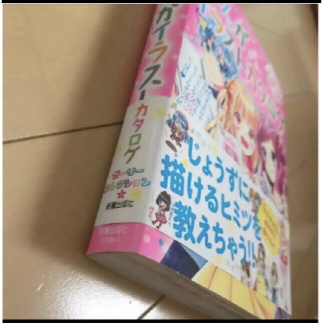 商用利用ＯＫ 事務員が利用している無料 フリー イラスト・写真素材サイト小さな会社の事務員です