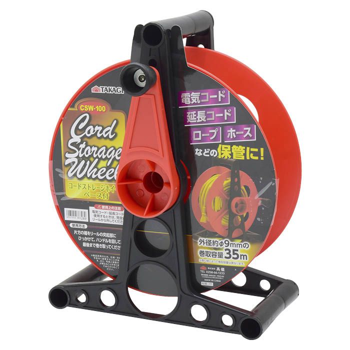 ハタヤ サンデーレインボーリール＿ の通販ホームセンター コメリドットコム