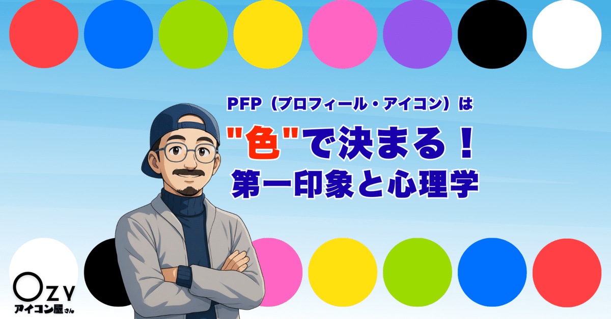 単色アイコンの推し比べ！お気に入りを見つけよう🫶🏻TikTok