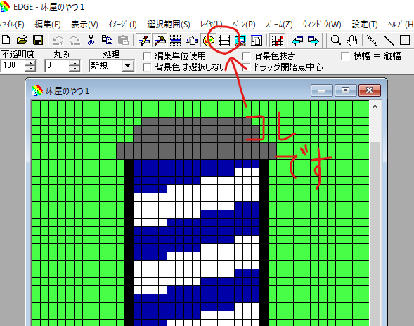 Piskel - ｋ本的に無料ソフト・フリーソフト