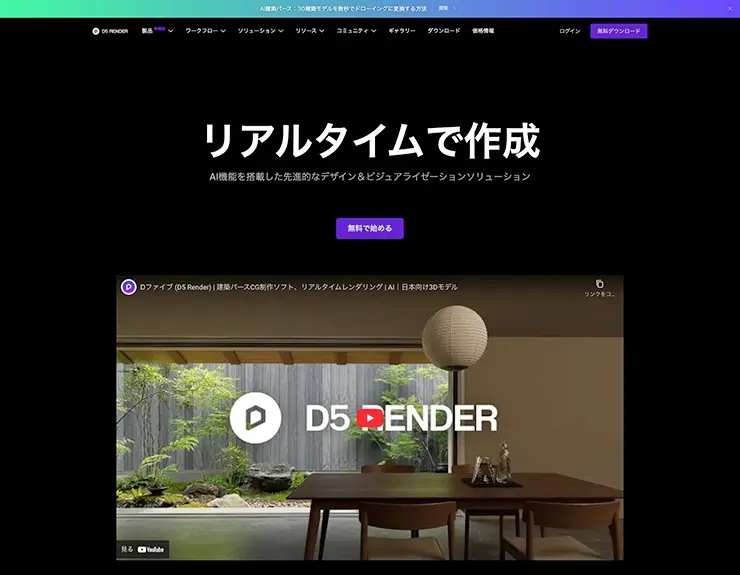 スケッチパース通信講座、 見るだけで上達する手描きパースの描き方ブログやってます↓↓ @sakamotokazushi0622家づくりスケッチ パース建築学生と繋がりたい工務店リビング窓インテリアコーディネーターインテリアデザイン店舗設計建築学科手描き
