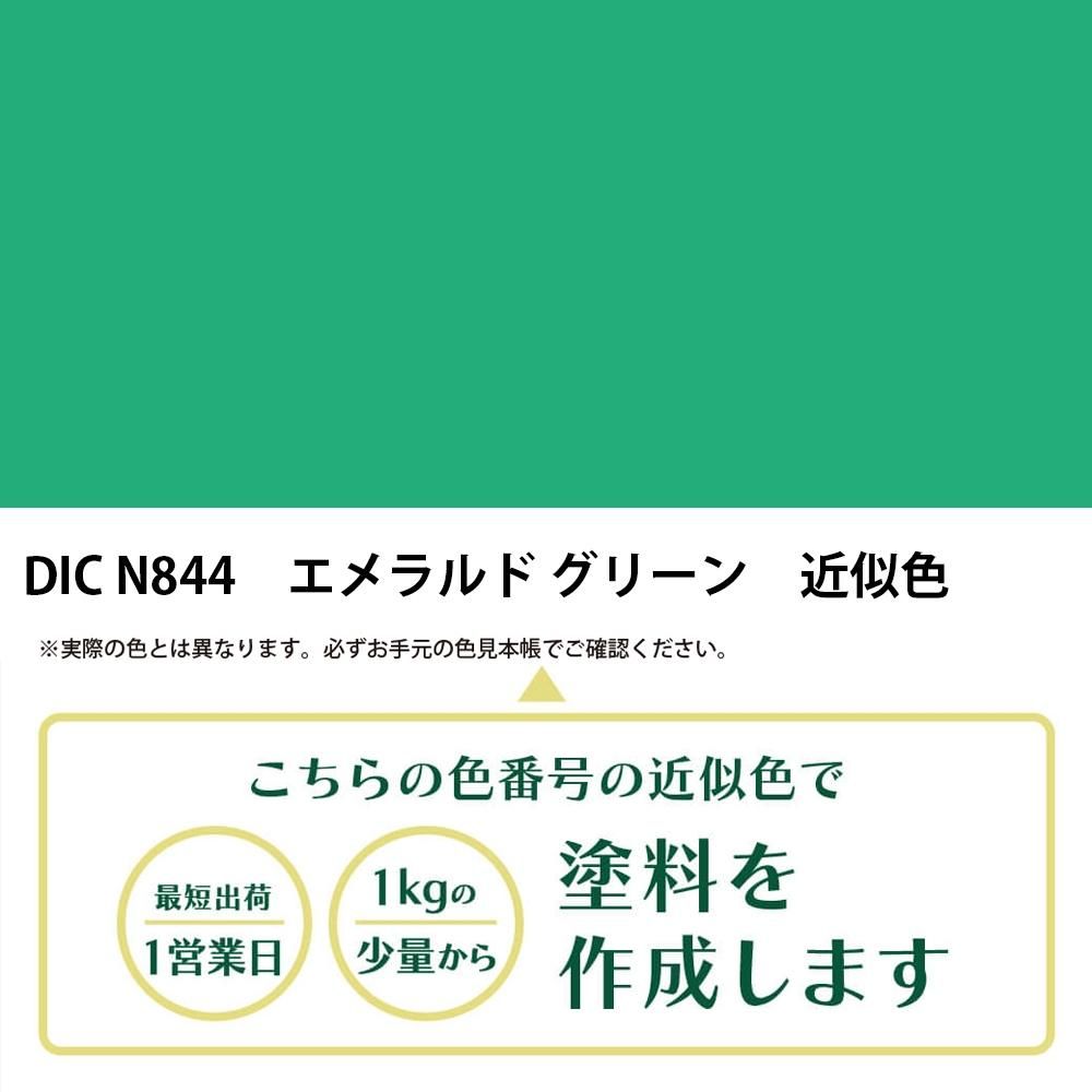 エメラルドグリーンEmerald Green- あの色図鑑