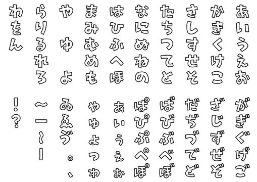 フリーフォント無料で商用利用可能なフォント88選、日本語・毛筆・ポップなどferretメディア