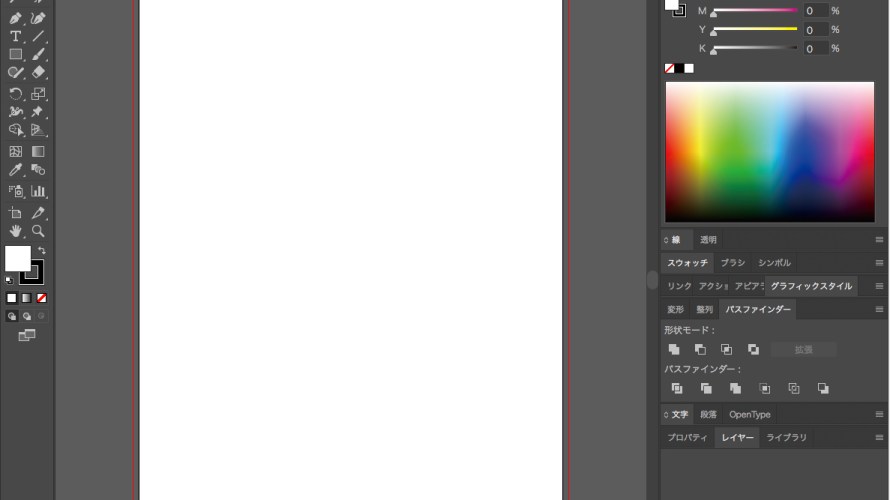 イラレのワークスペースの右下角がパソコン画面より下にあり、ワークスペー- Yahoo!知恵袋
