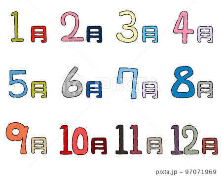 カレンダーの数字や表のテンプレート素材のセット イラスト素材7004507- フォトライブラリ