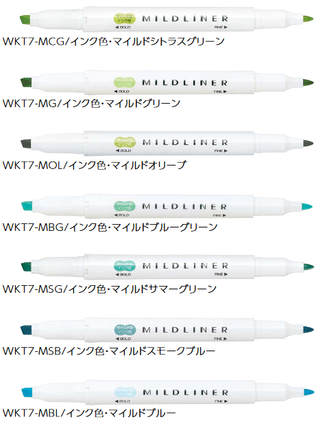 マイルドライナー 晴れやかマイルド 5色セット WKT7-5C-HC 蛍光ペン ゼブラ