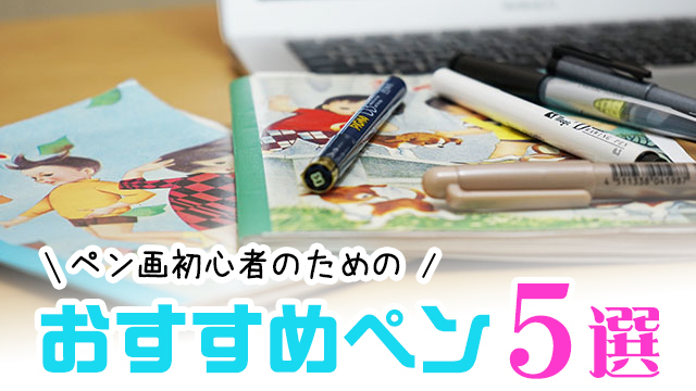 Amazon.co.jp: 9本セット 線画ペン ピグメントライナー 極細 製図ペン 描画 スケッチ 書き込み メモ 漫画用 ペン先 水性ペンブラック : ホビ