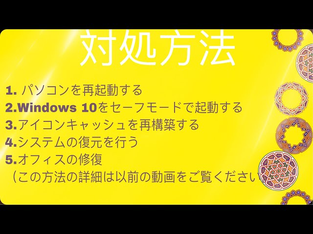ヘルプ：Chromeのアイコンが白紙に変わってしまった : r chrome