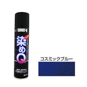Amazonホルツ ファッションカラー ファッションペイント コスミックブルー 300ml Holts MH11433ペイント車＆バイク